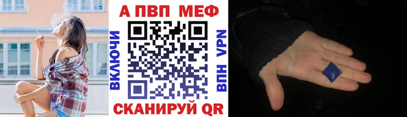 Что такое Будённовск A PVP  Меф мяу мяу  COCAIN  ГАШ  Канабис 