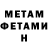 КЕТАМИН VHQ Mister Jony