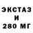 Амфетамин Розовый Thatboykiwi