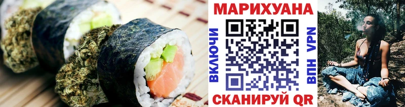 продажа наркотиков  Будённовск  Canna-Cookies марихуана 