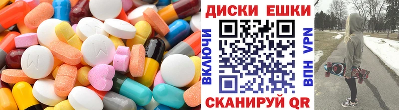 Ecstasy 300 mg  Будённовск 