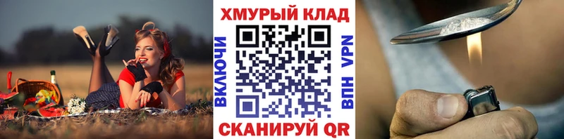 ГЕРОИН афганец купить наркоту Будённовск
