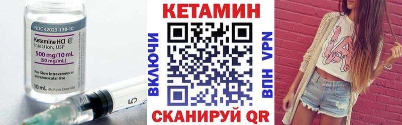 магазин    Будённовск  КЕТАМИН VHQ 