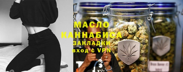 амфетамин Гусев