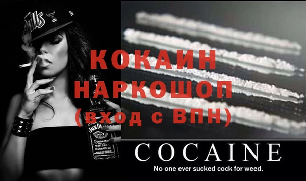 MESCALINE Гусь-Хрустальный