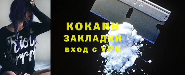 амфетамин Гусев