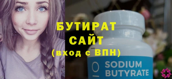 амфетамин Гусев