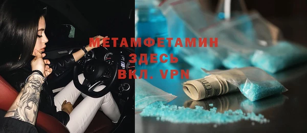 дистиллят марихуана Гусиноозёрск