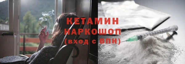 мескалин Струнино