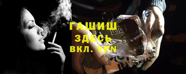 прущие грибы Ступино