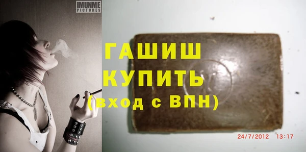 амфетамин Гусев