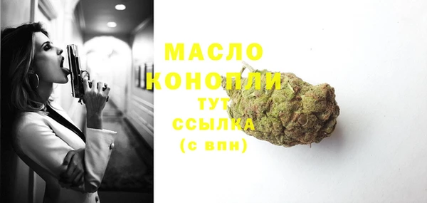 мескалин Струнино