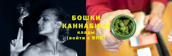 амфетамин Гусев