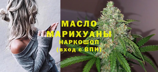 MESCALINE Гусь-Хрустальный