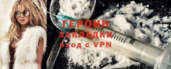 амфетамин Гусев