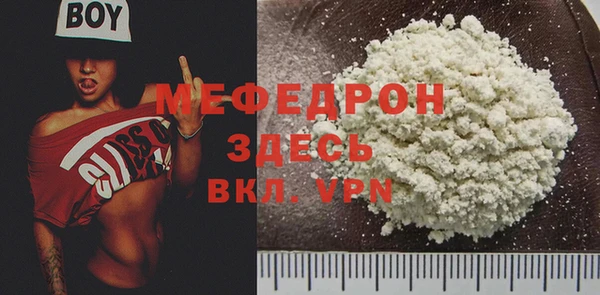 MESCALINE Гусь-Хрустальный