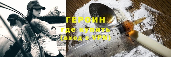 мефедрон VHQ Строитель