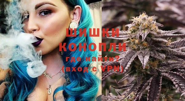 амфетамин Гусев