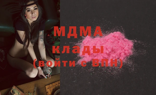 MESCALINE Гусь-Хрустальный