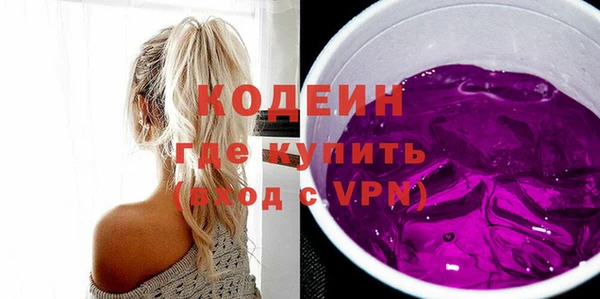 амфетамин Гусев