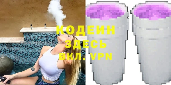 амфетамин Гусев