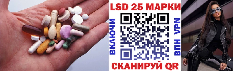 LSD-25 экстази кислота  цены наркотик  Будённовск 