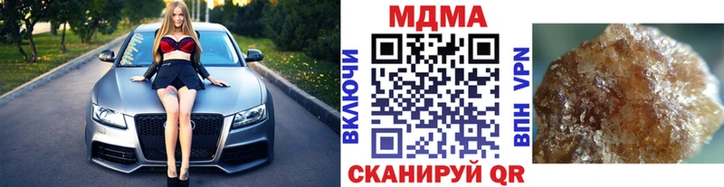 MDMA молли  Будённовск 