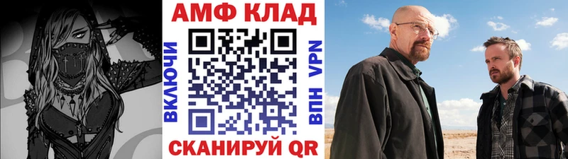 купить наркотики цена Будённовск гидра онион МЕТАМФЕТАМИН Methamphetamine