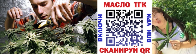 ТГК вейп  где можно купить наркотик  Будённовск 